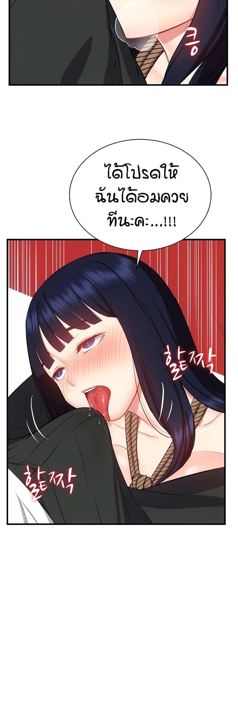 page-54