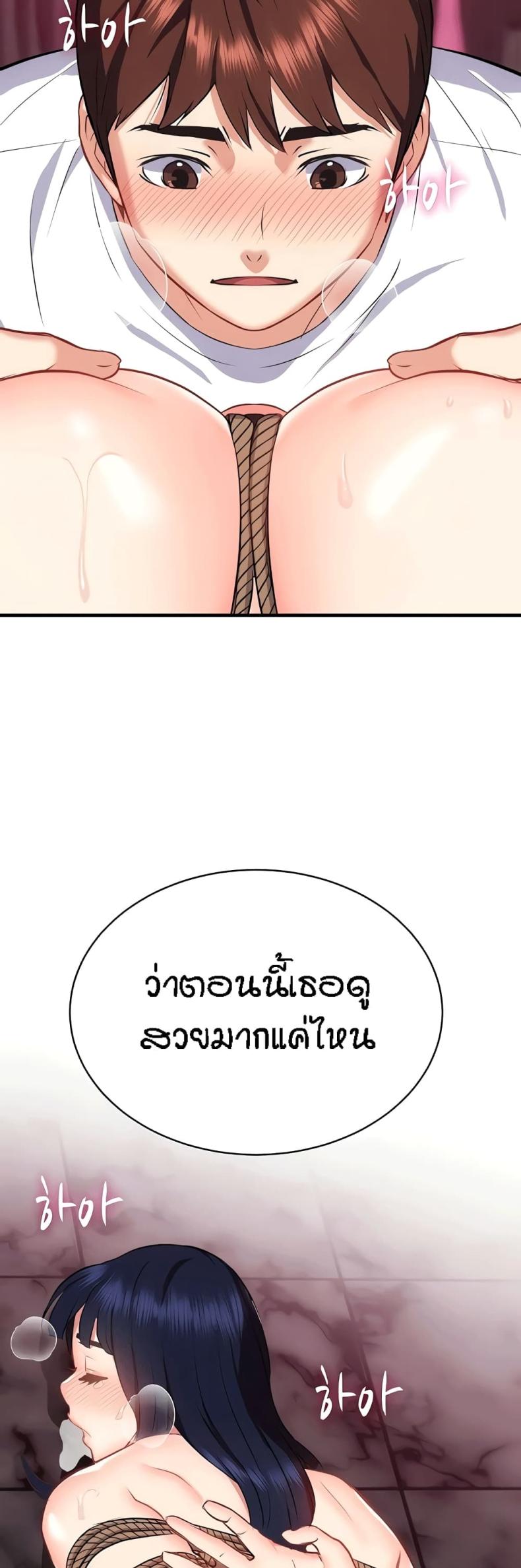 page-44