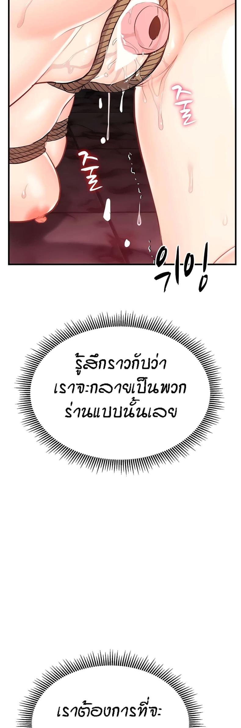 page-47
