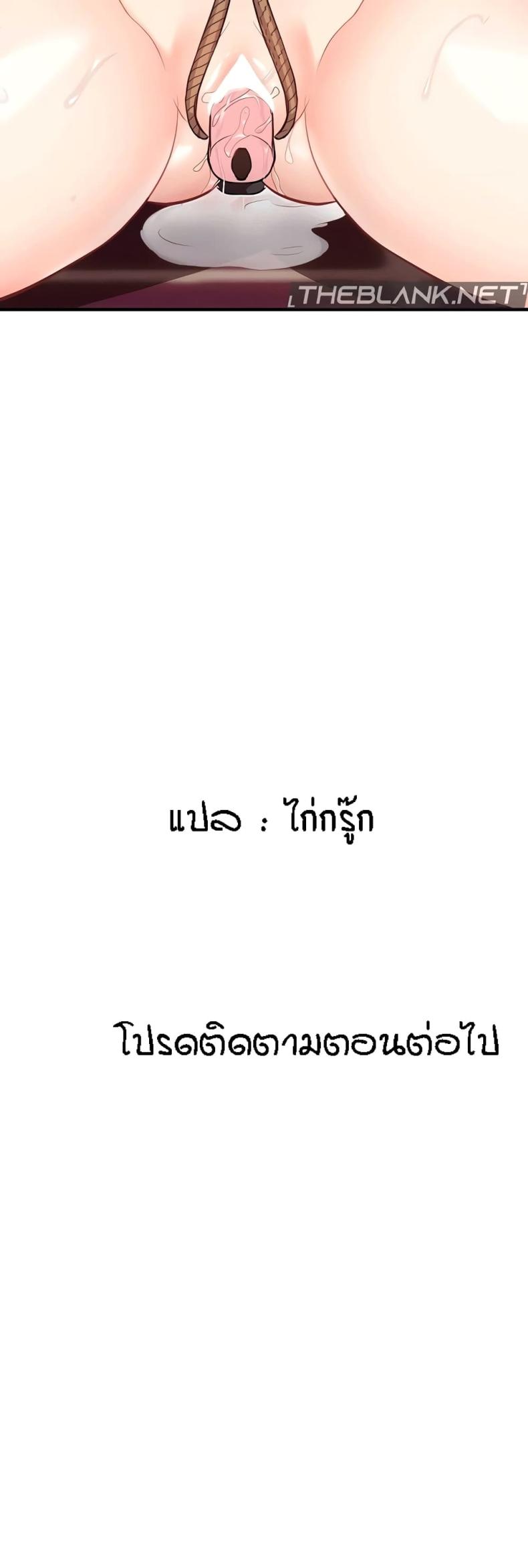 page-60