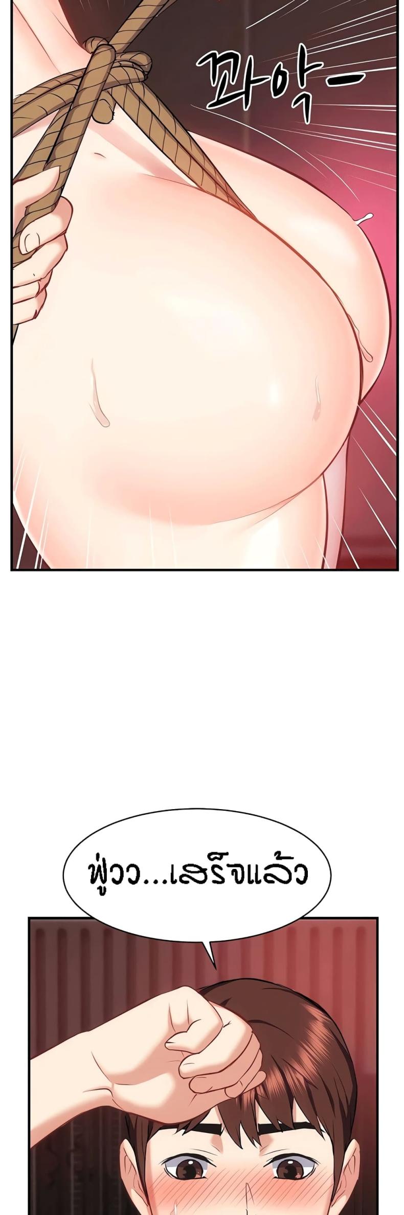 page-21