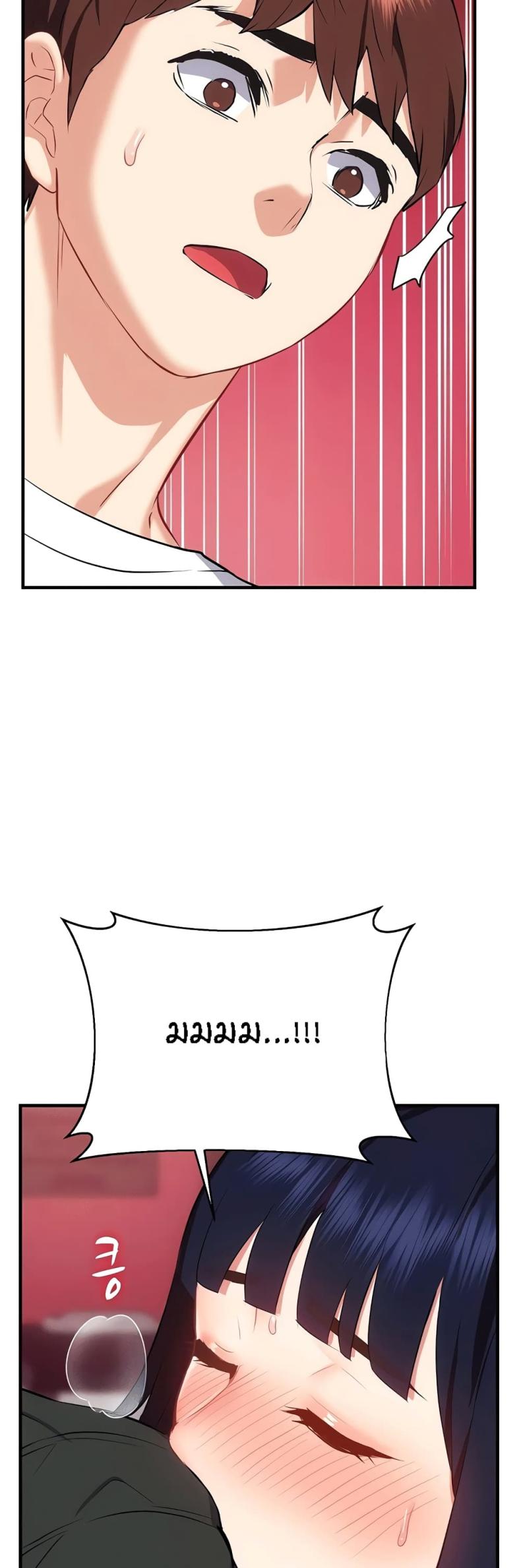 page-53