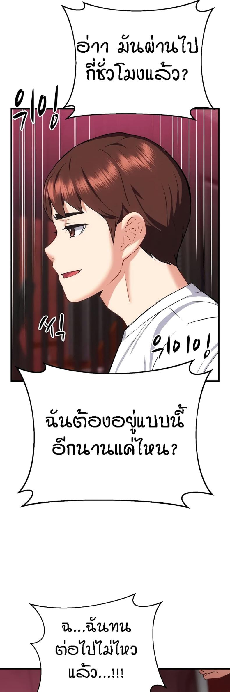 page-30