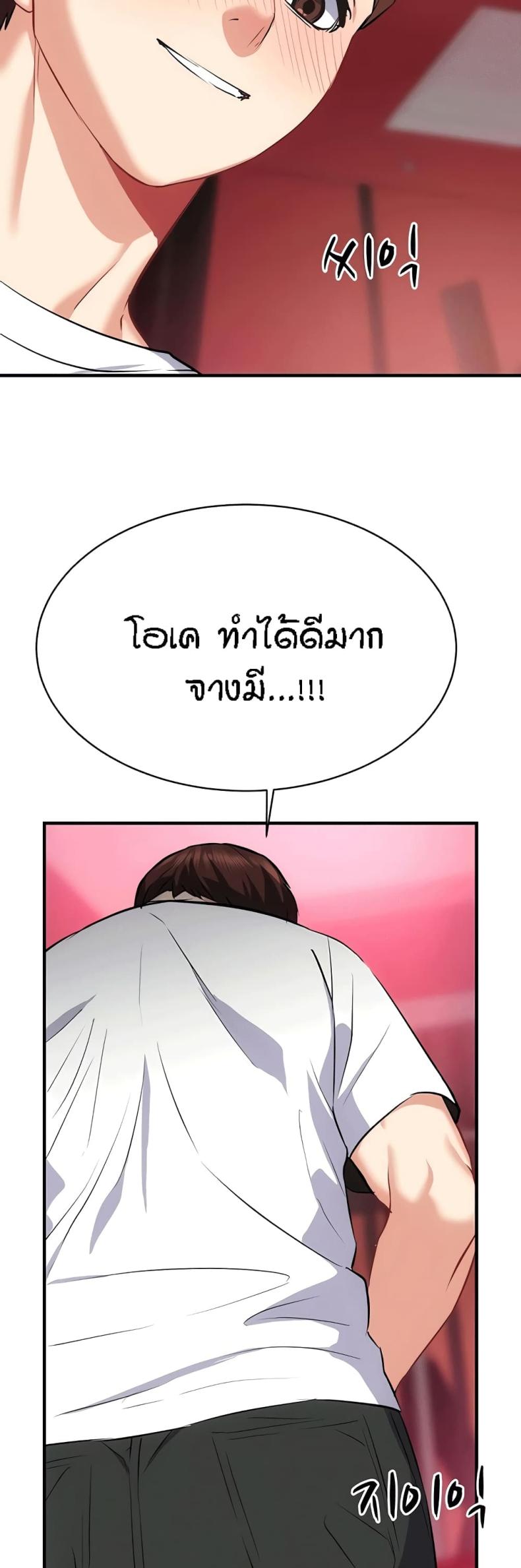 page-56