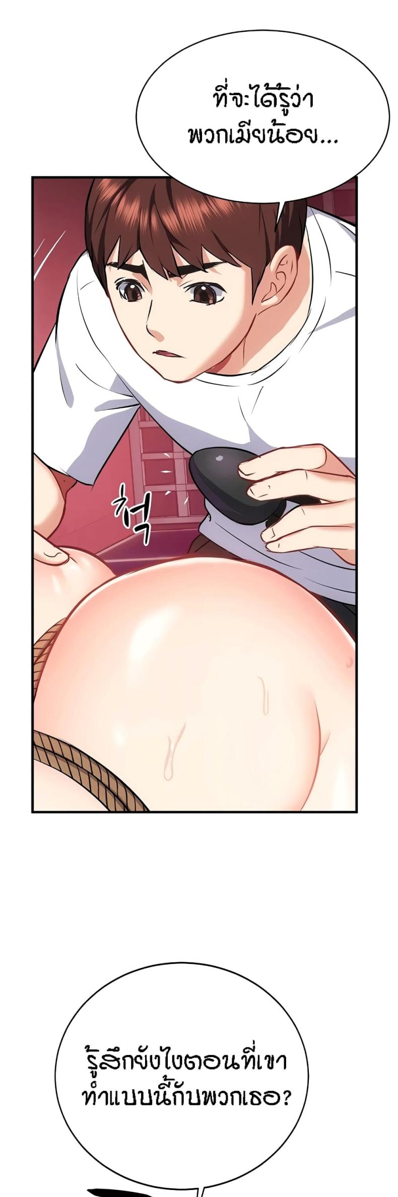 page-38