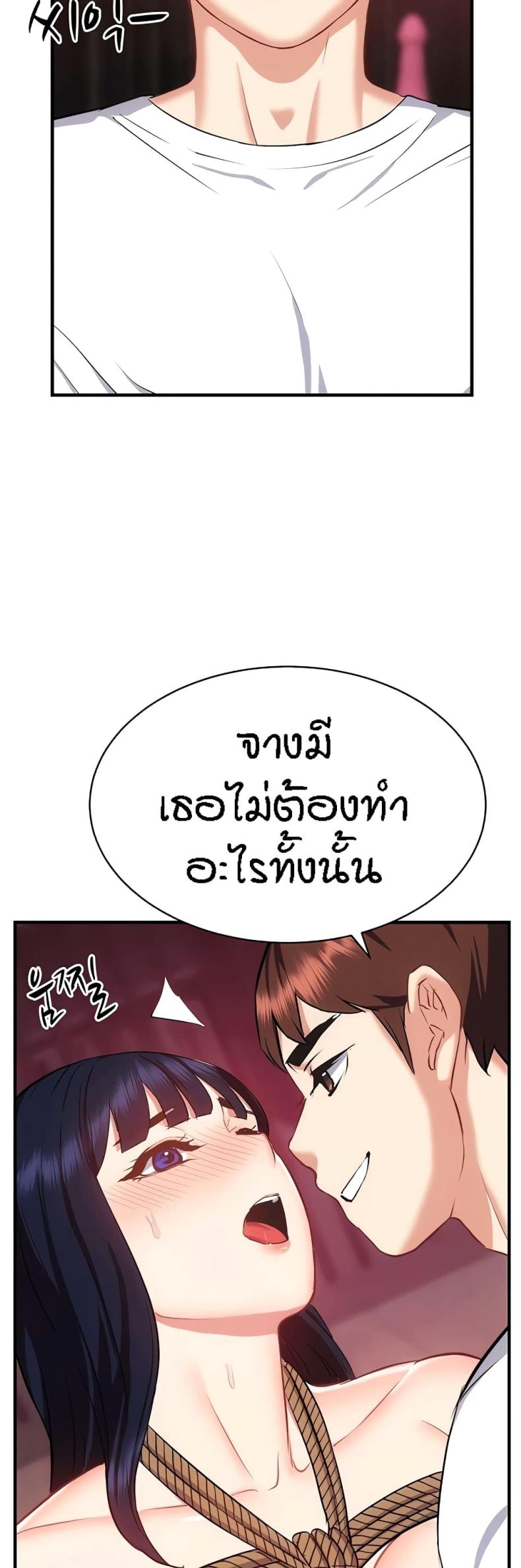 page-26
