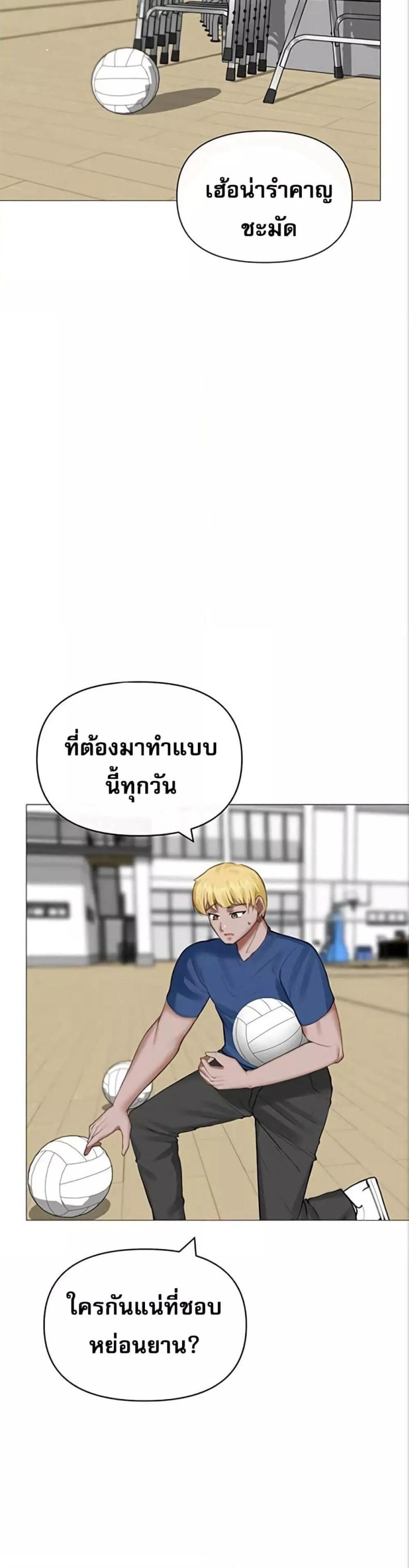 page-2