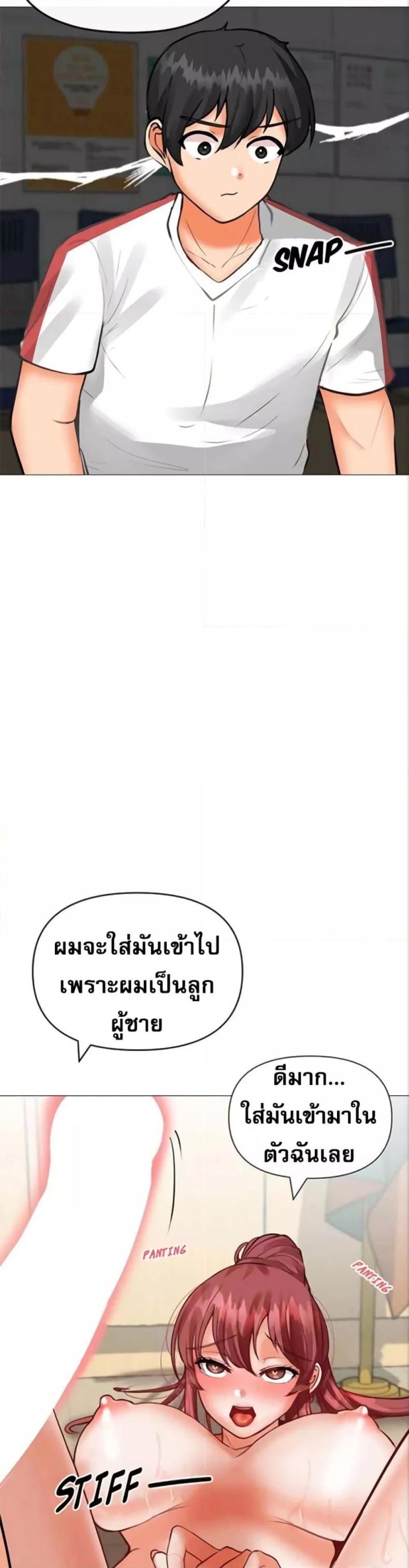 page-18