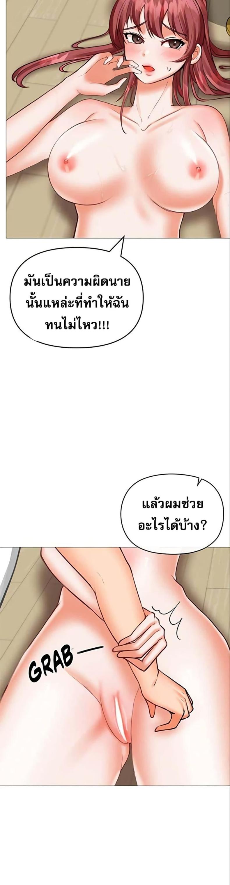 page-6
