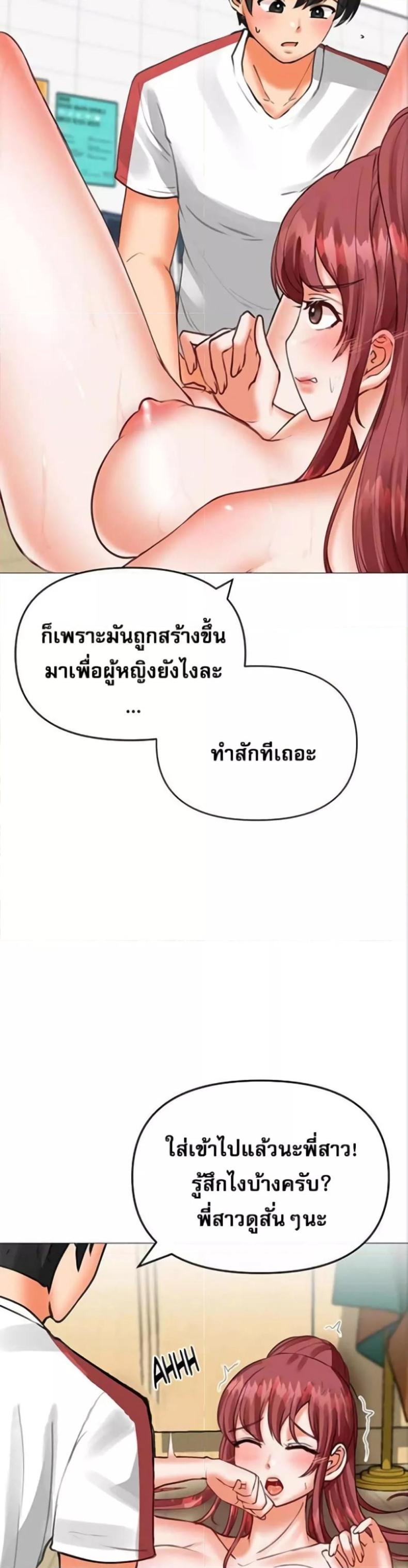 page-9