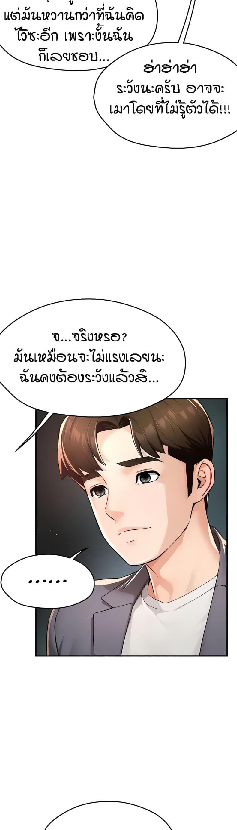 page-20