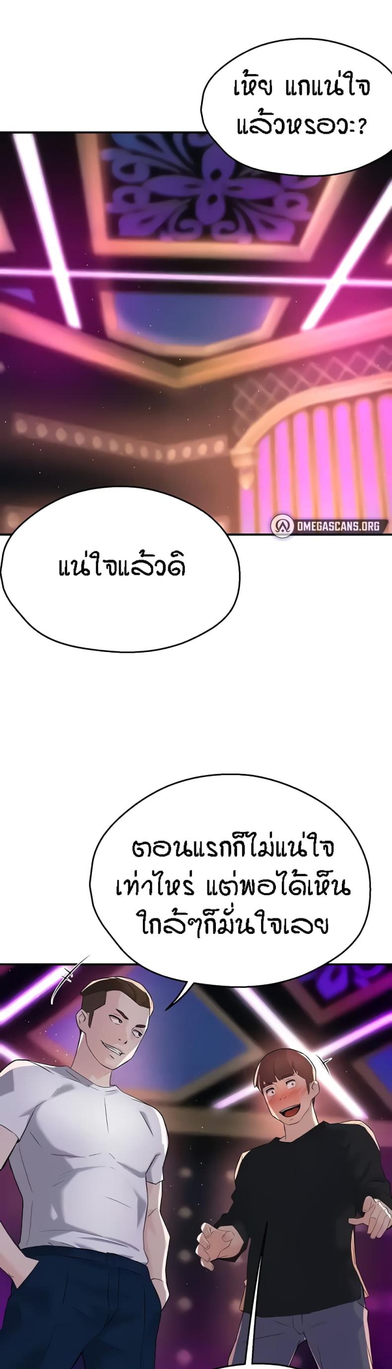 page-47