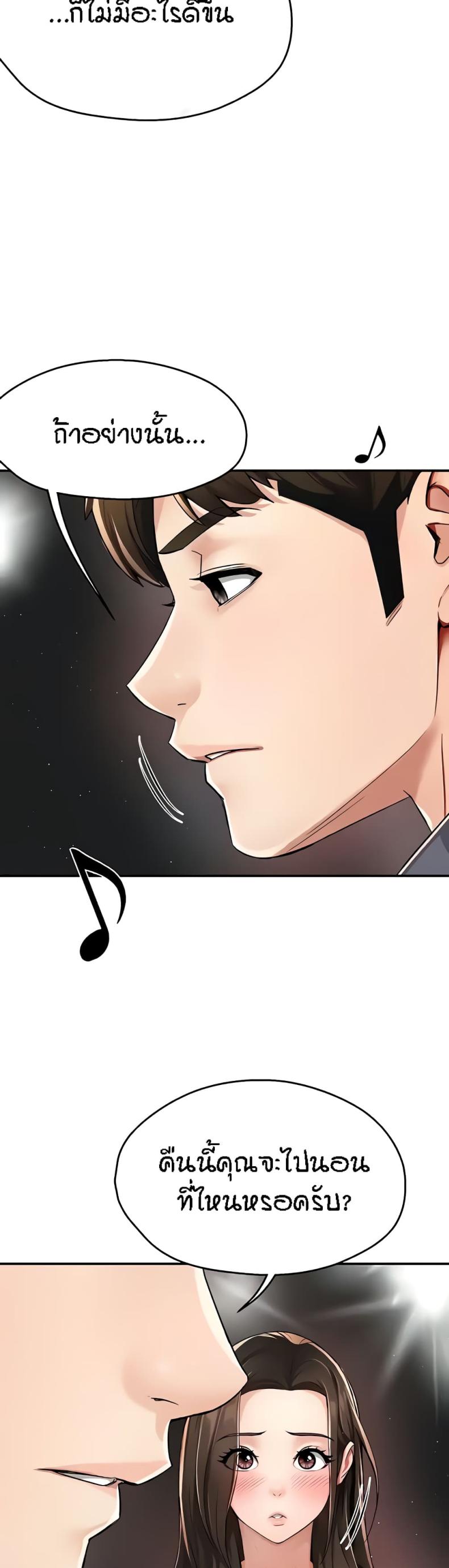 page-23