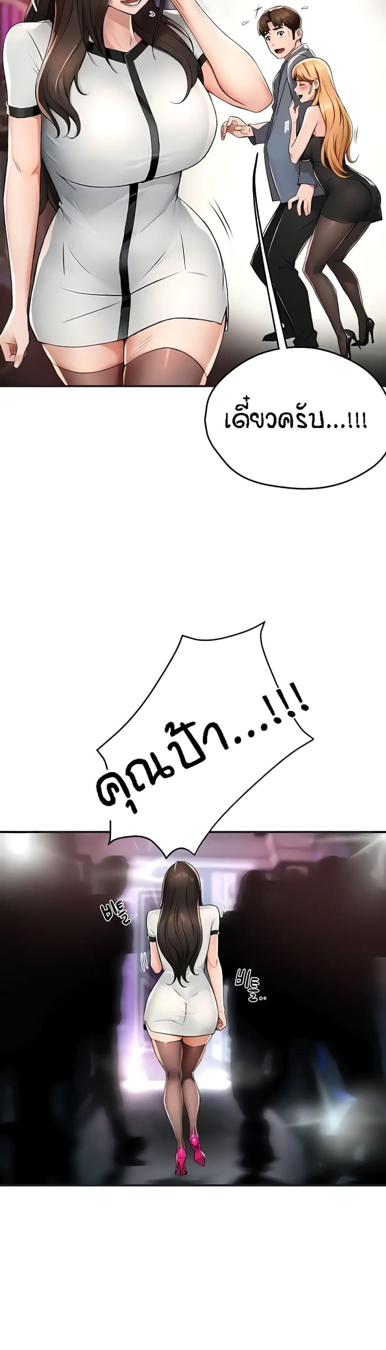 page-36