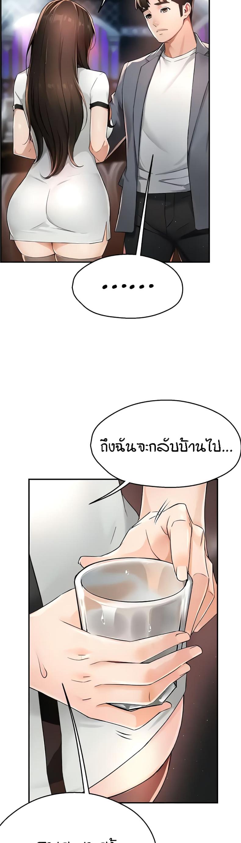 page-22