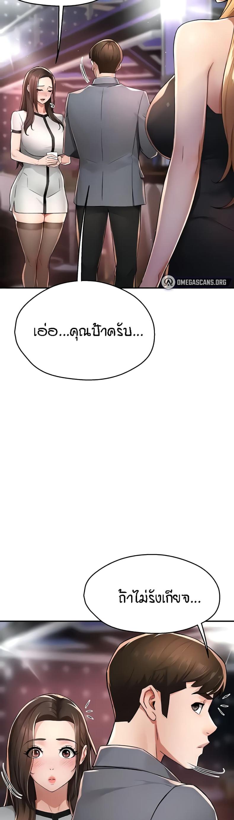 page-25