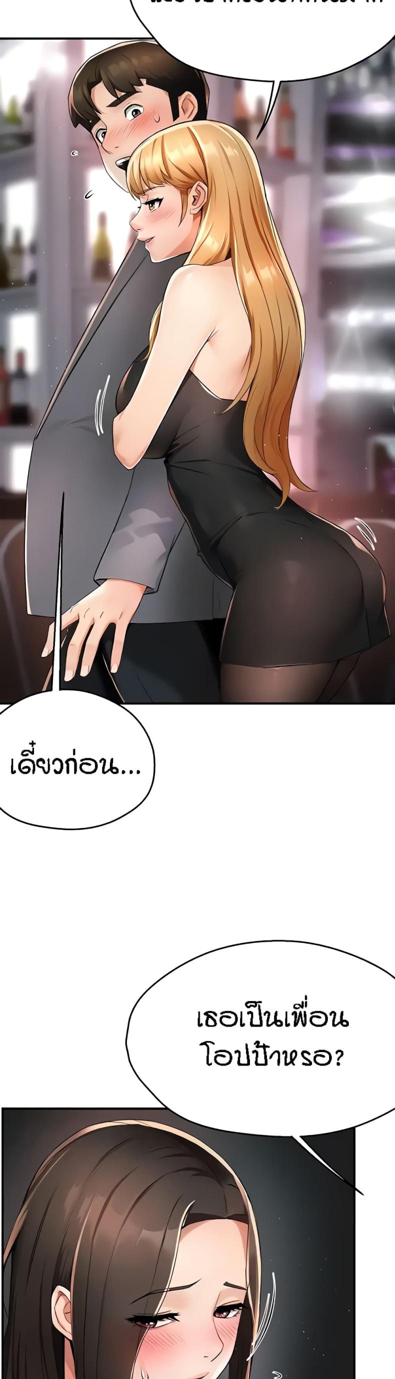 page-33