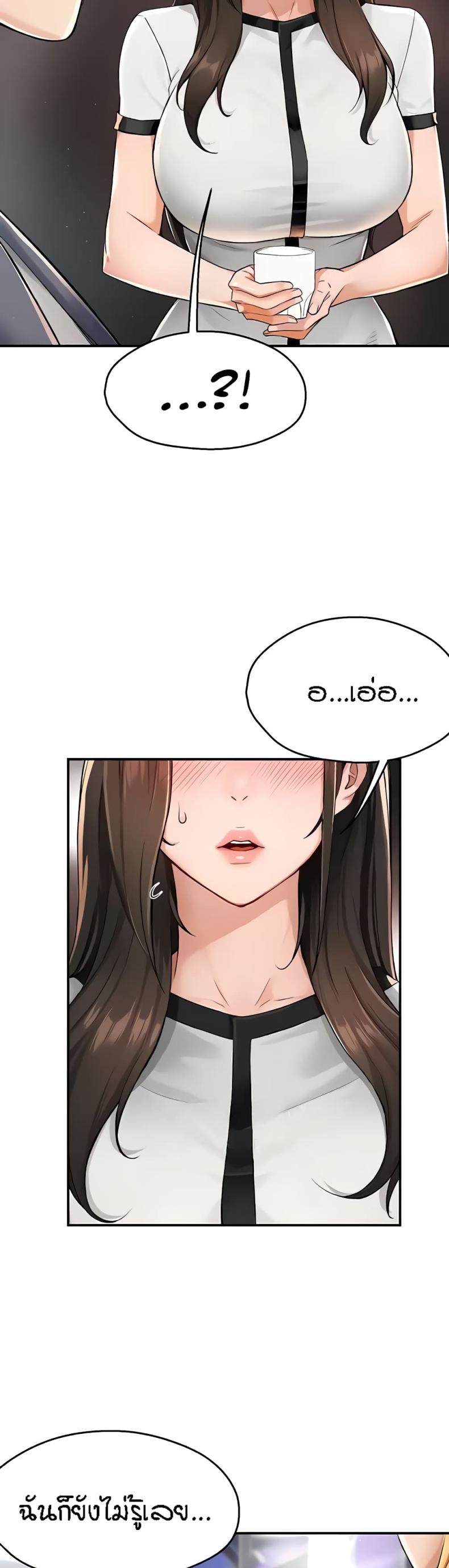 page-24