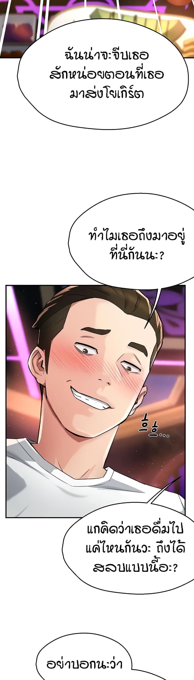 page-49