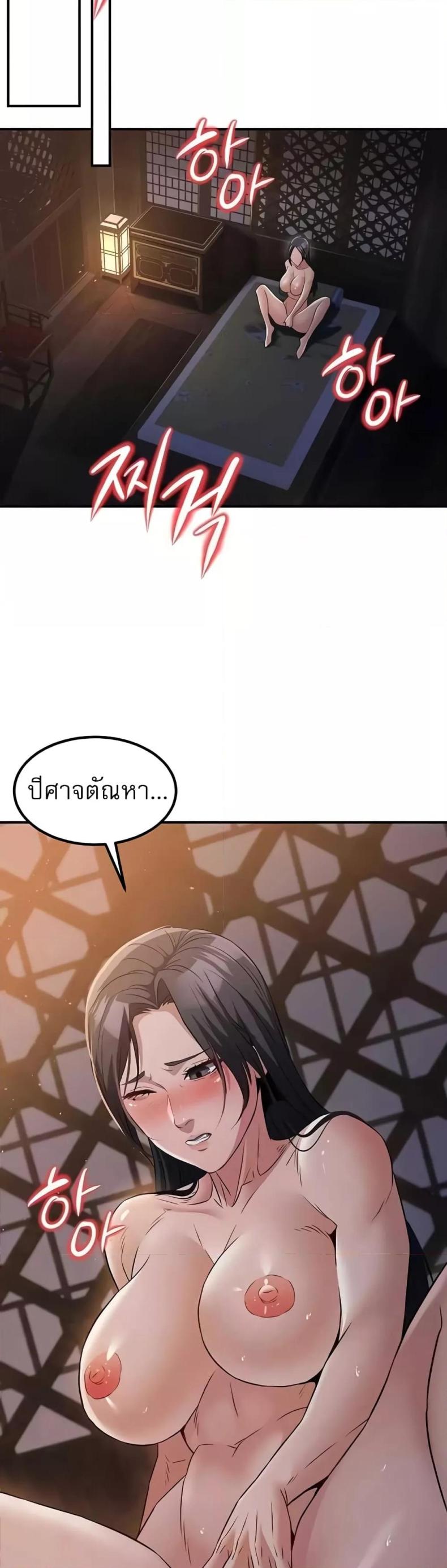 page-43