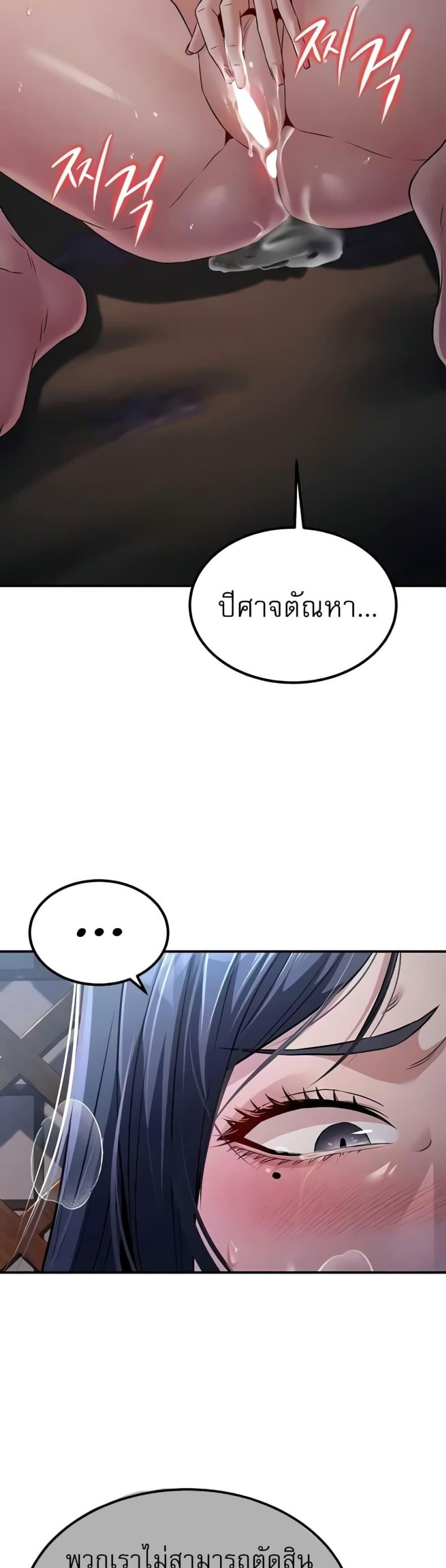 page-44