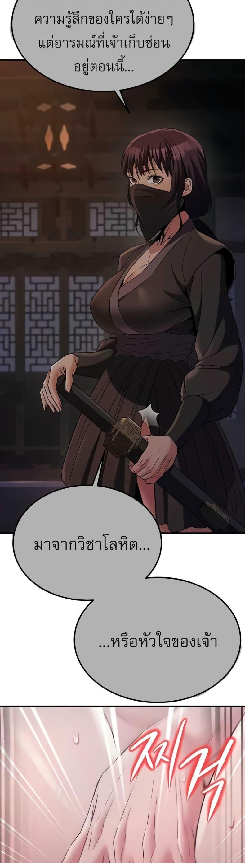 page-45