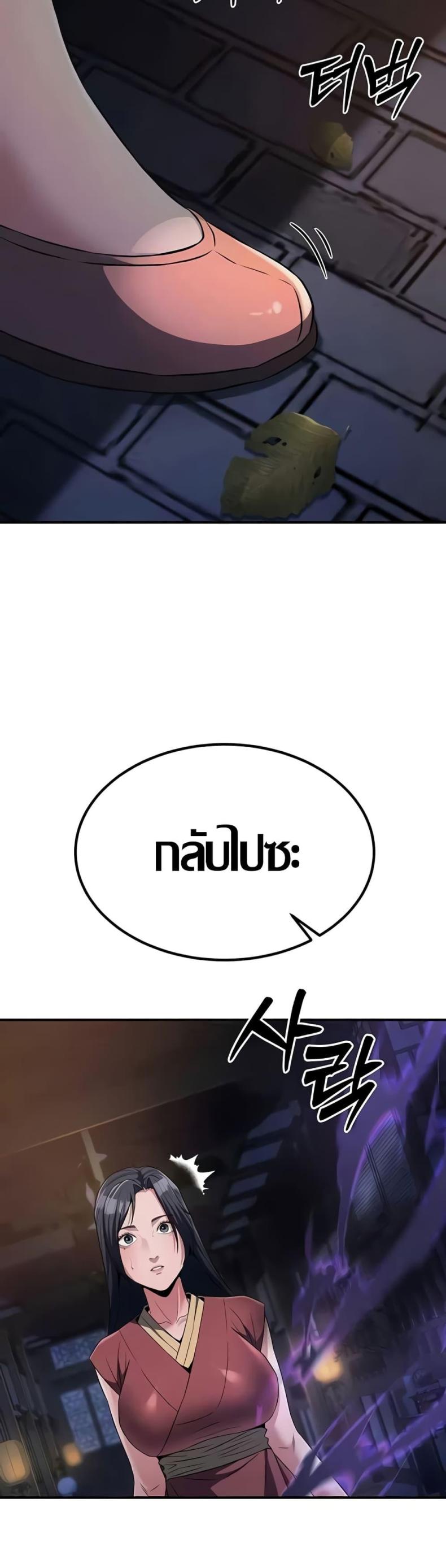page-21