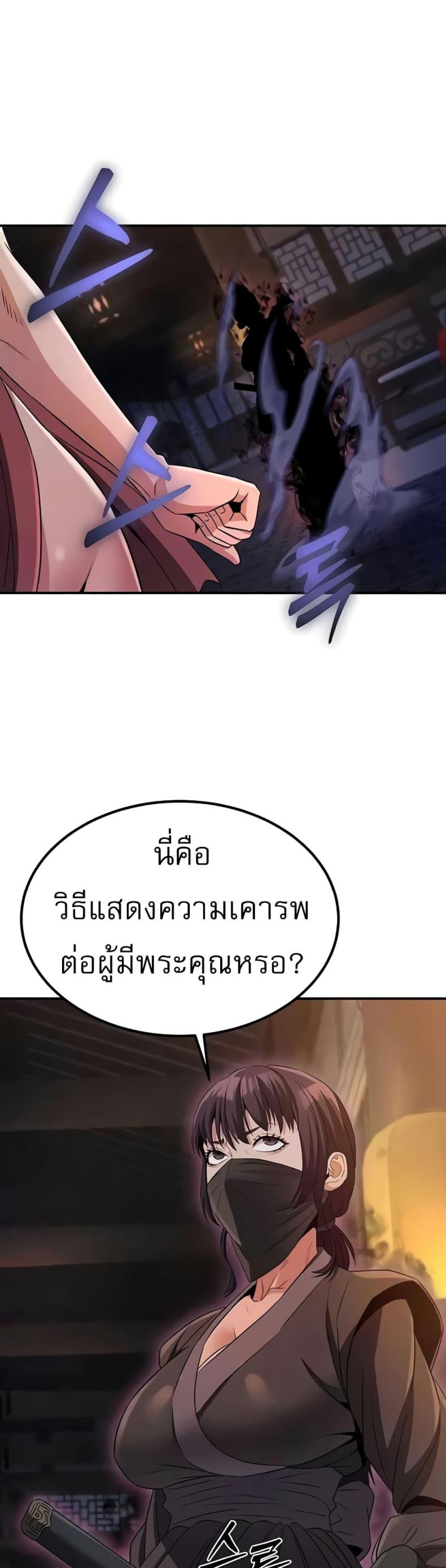 page-22