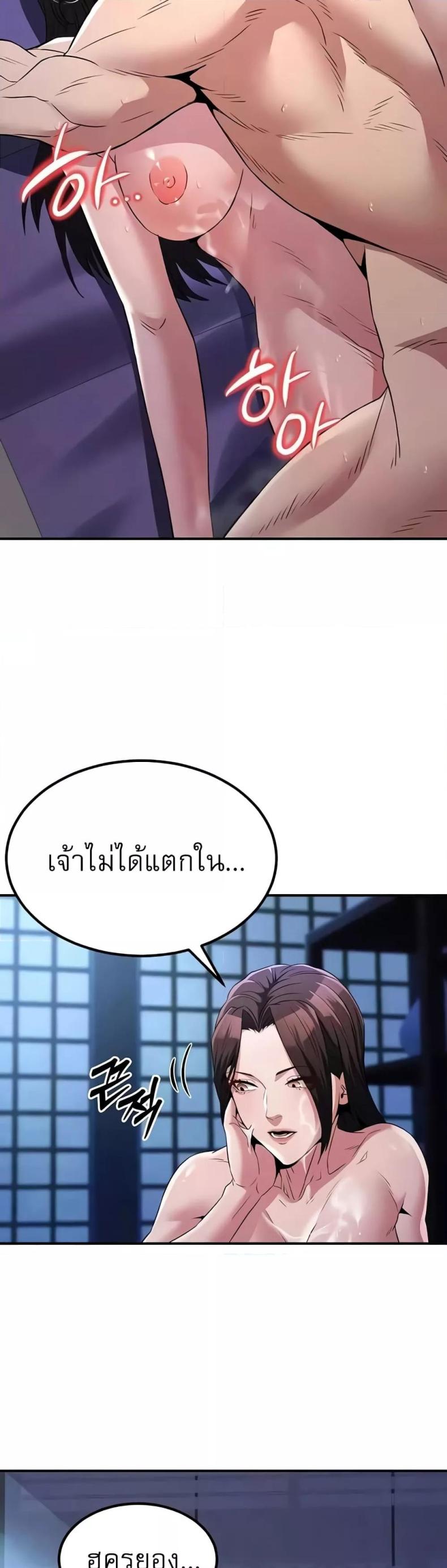 page-33