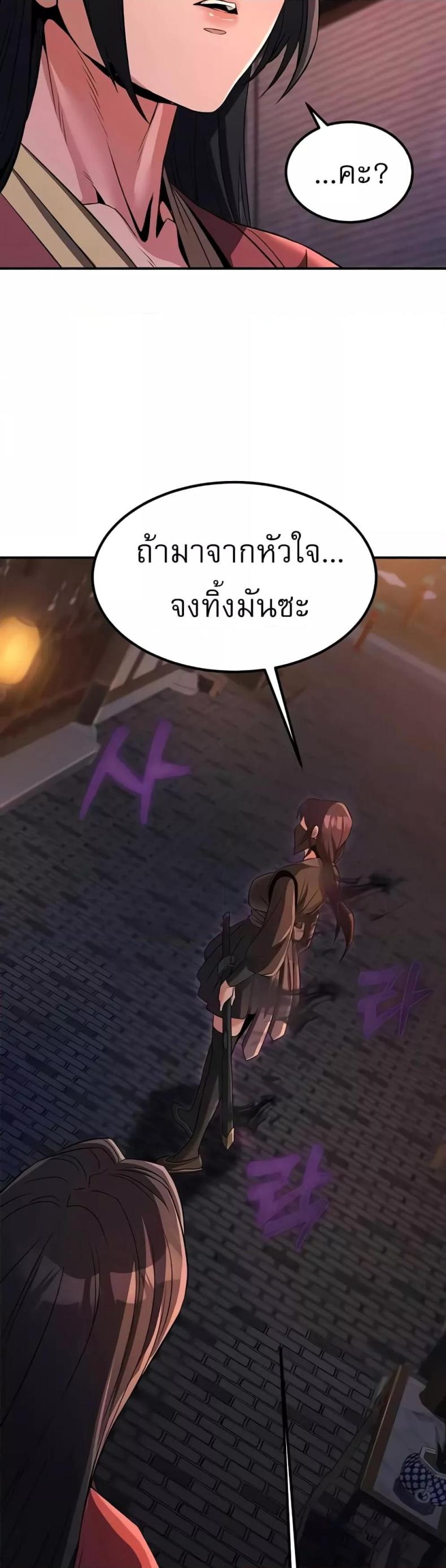 page-27