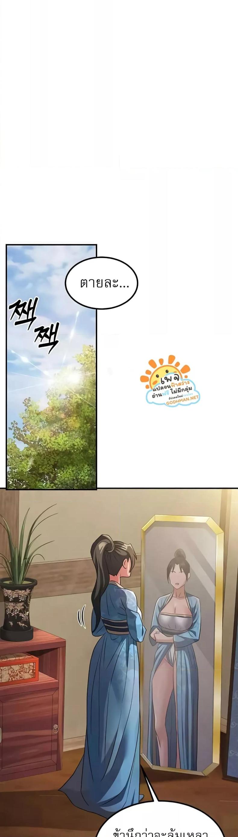 page-57