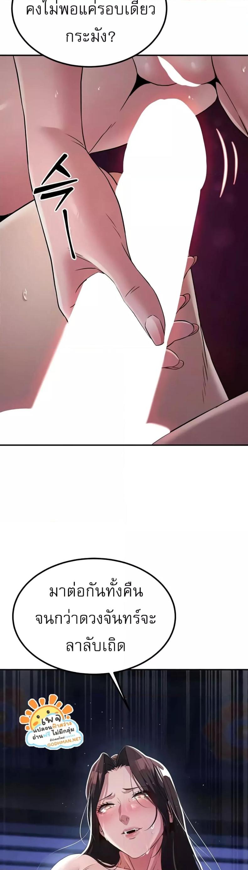 page-41