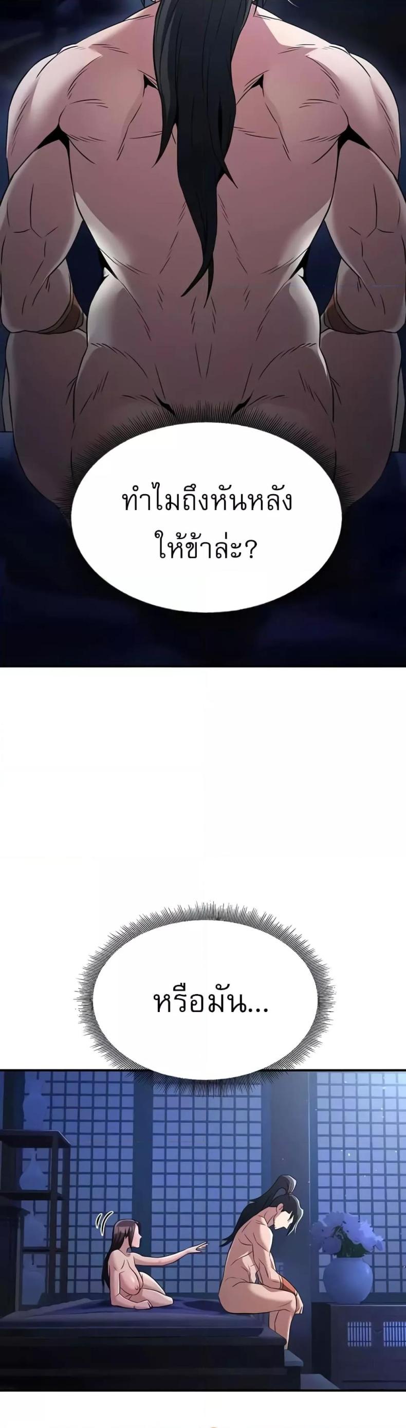 page-52