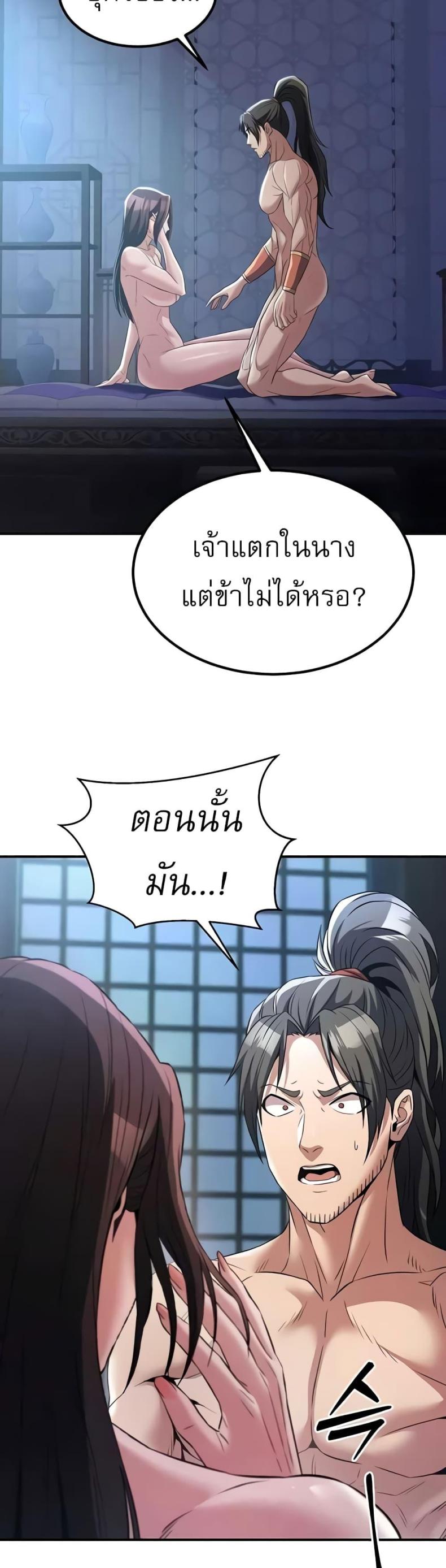 page-34