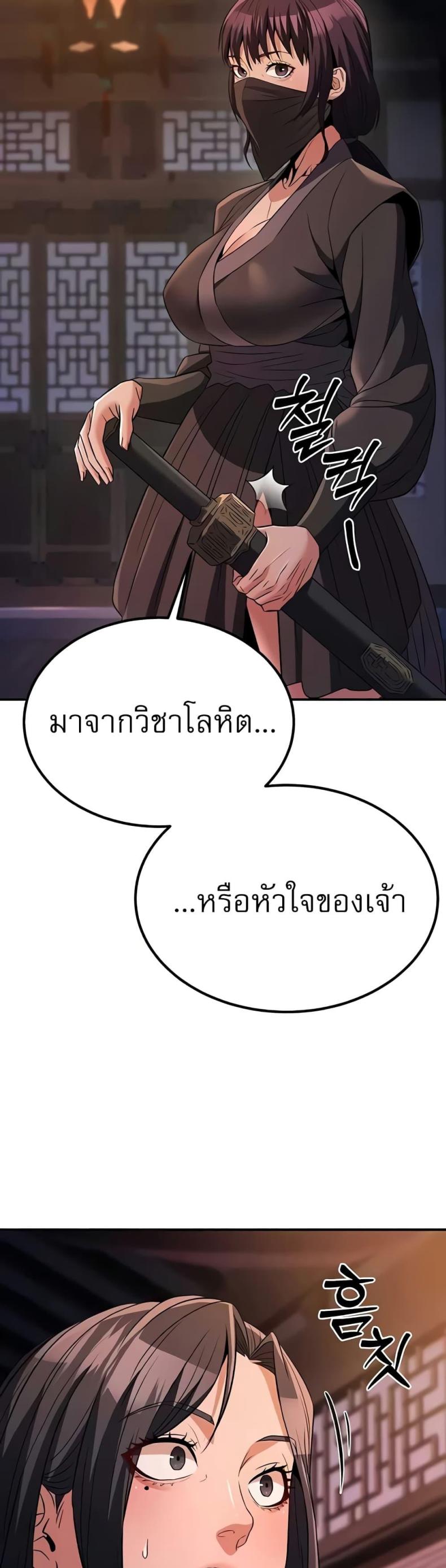 page-26