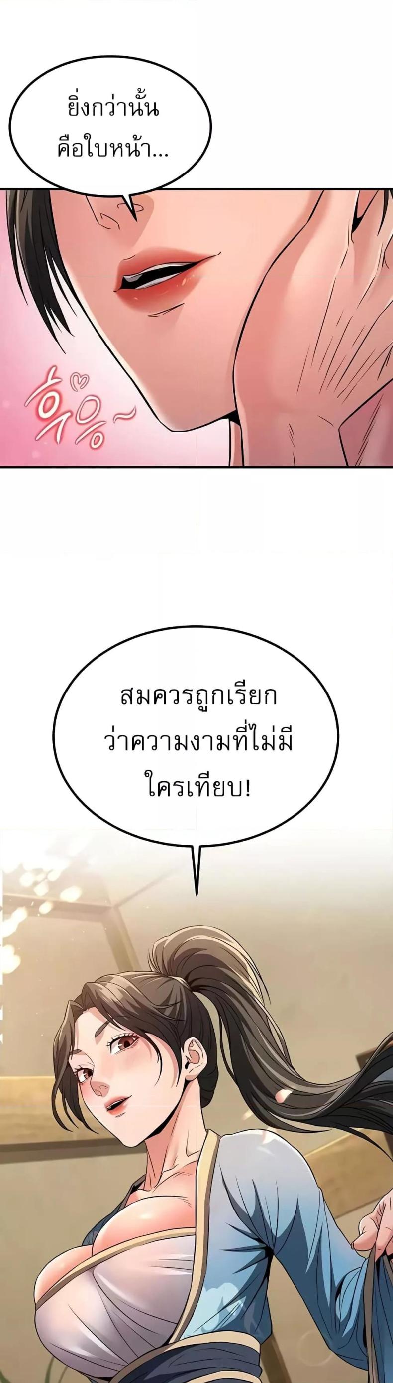 page-59