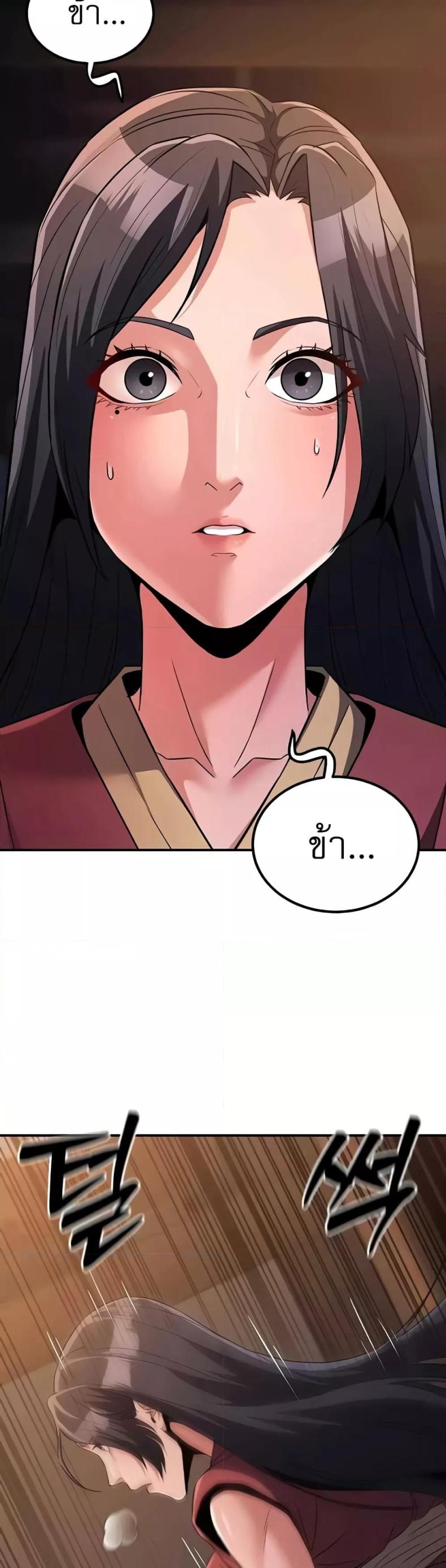 page-29