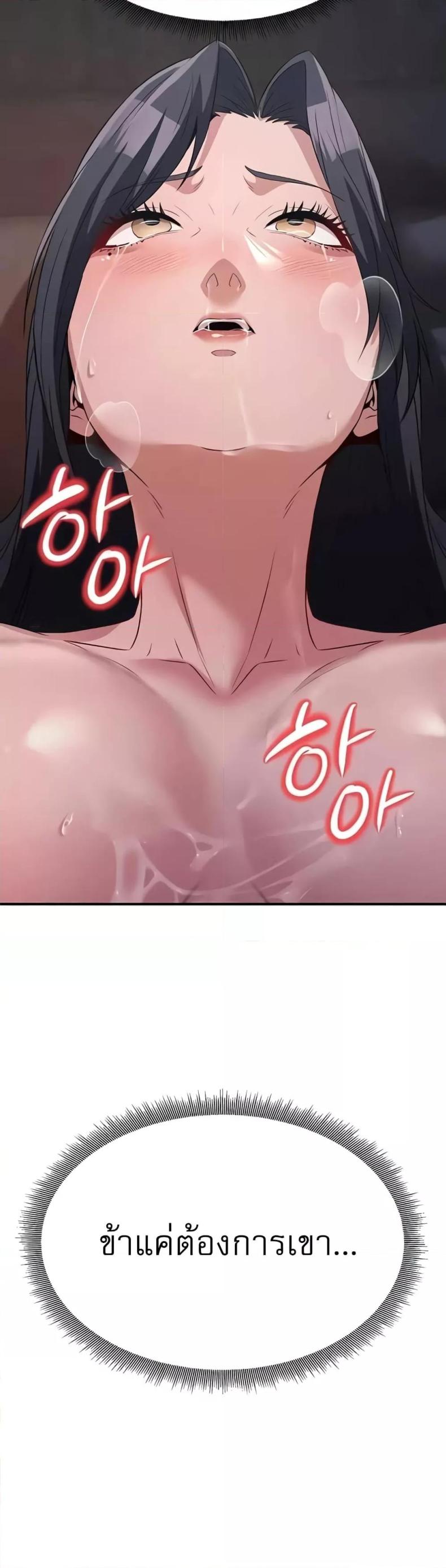 page-50