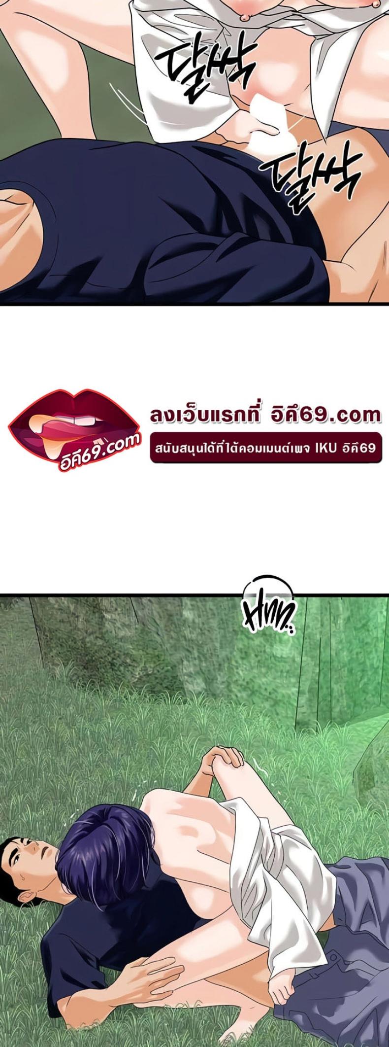 page-43