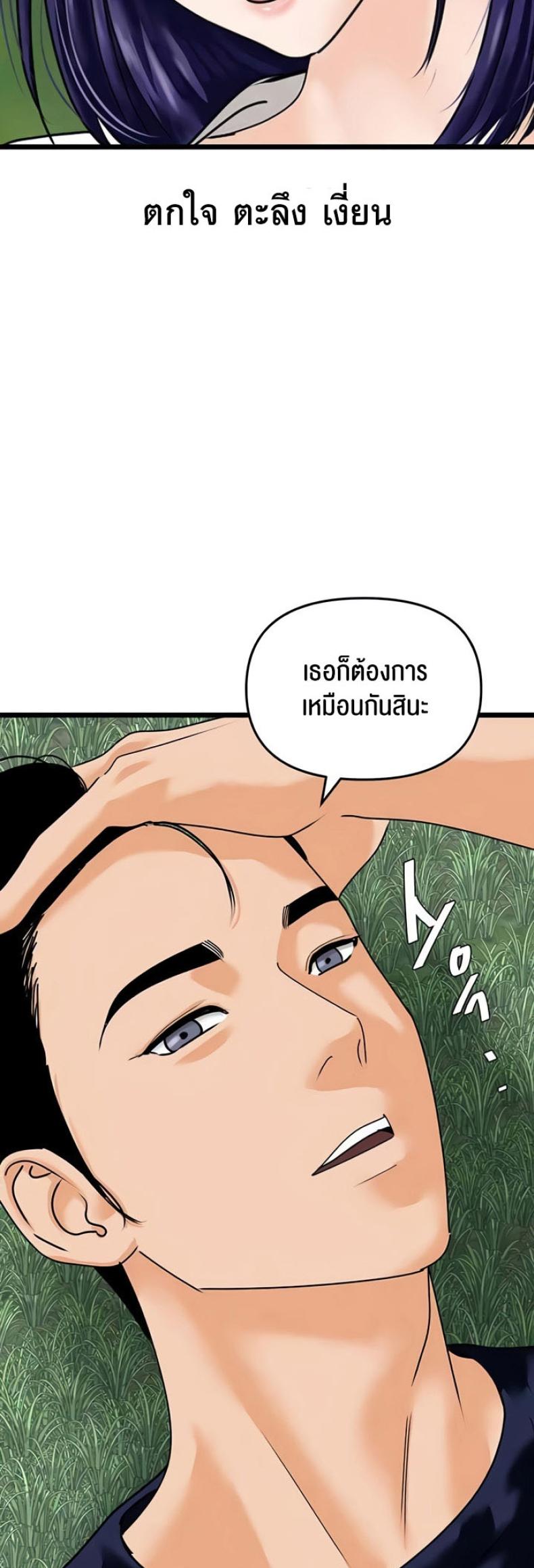 page-40