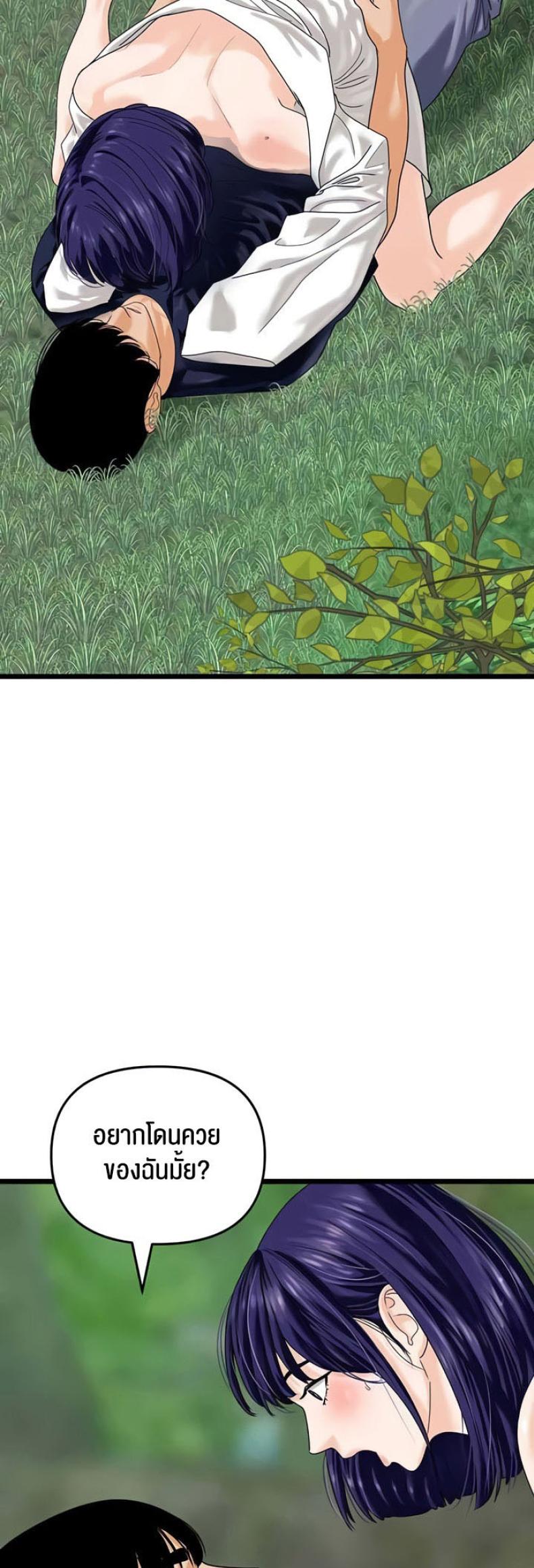 page-37