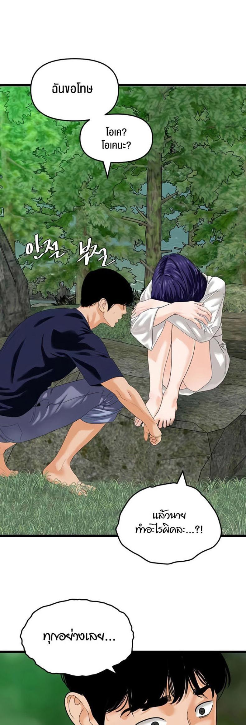 page-31