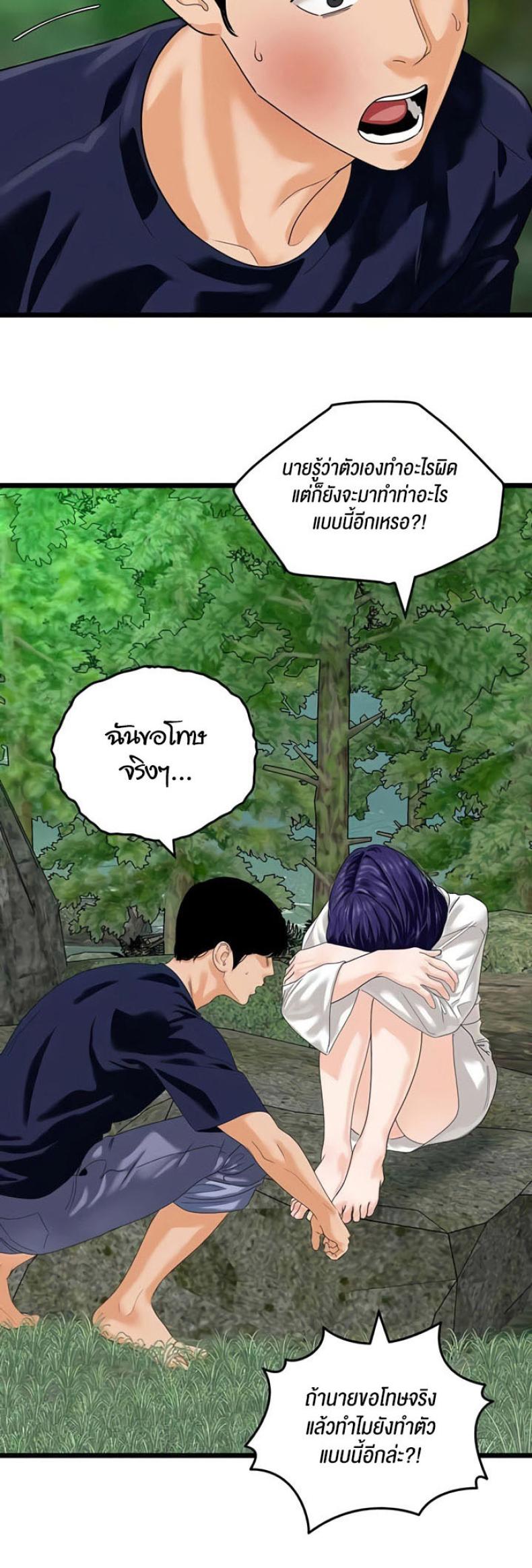 page-32