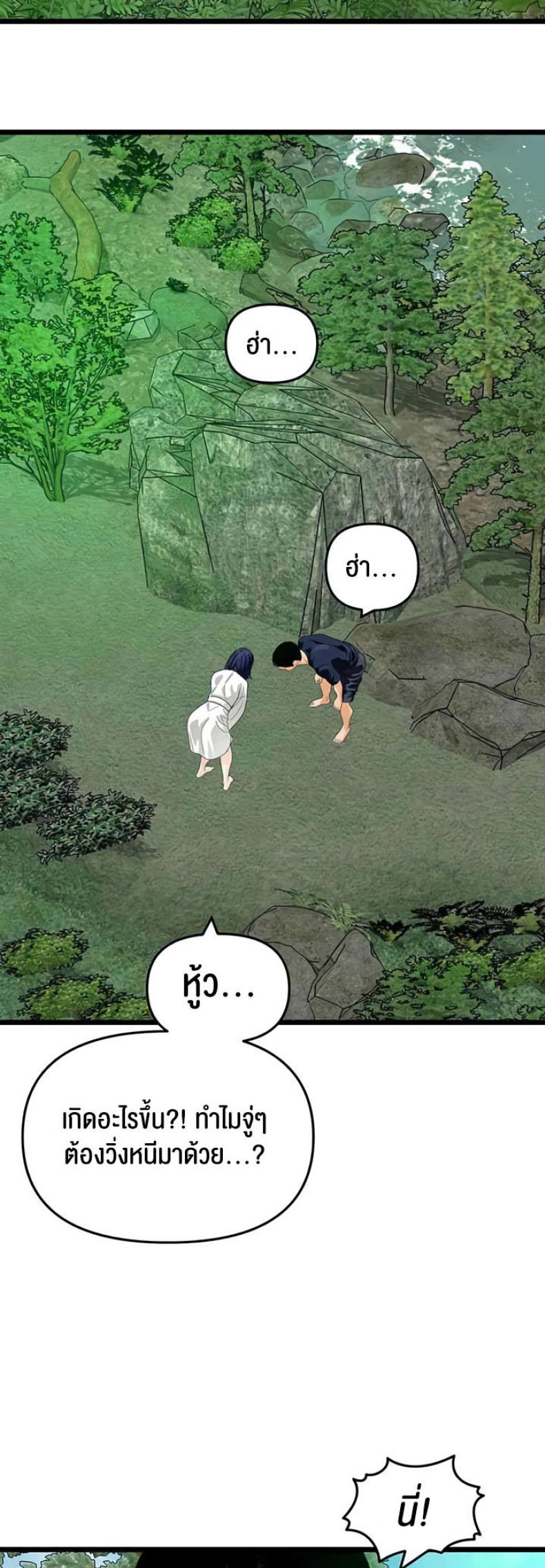 page-23