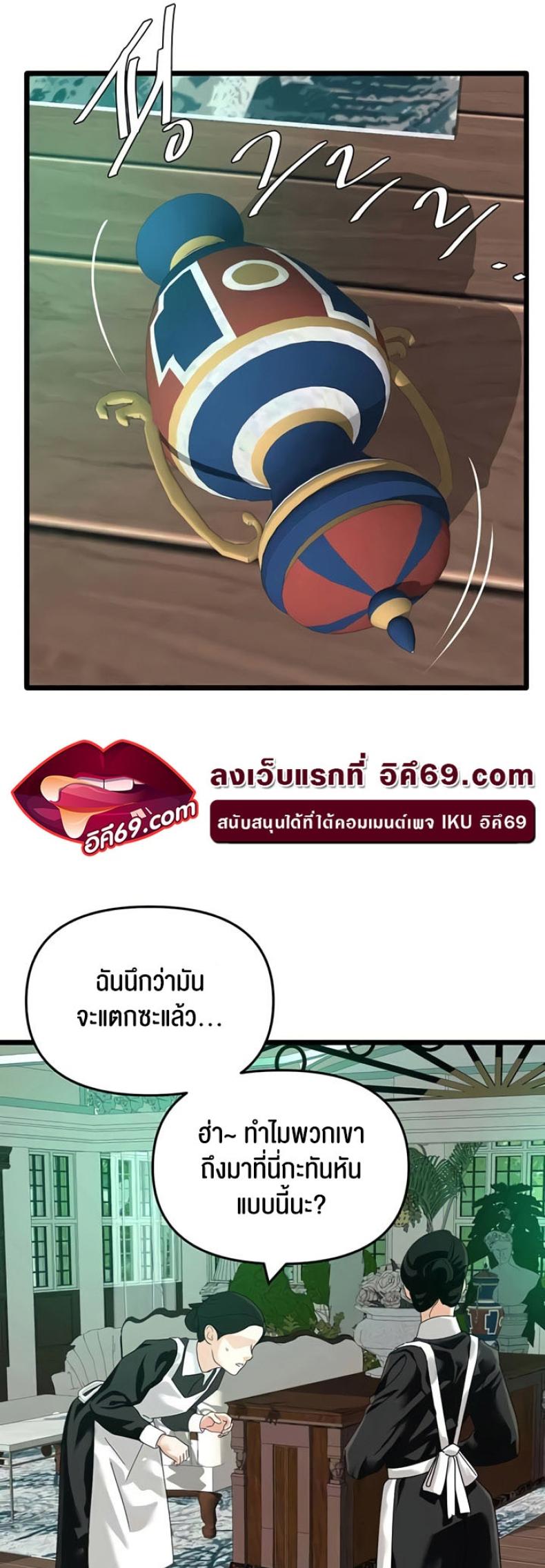 page-21