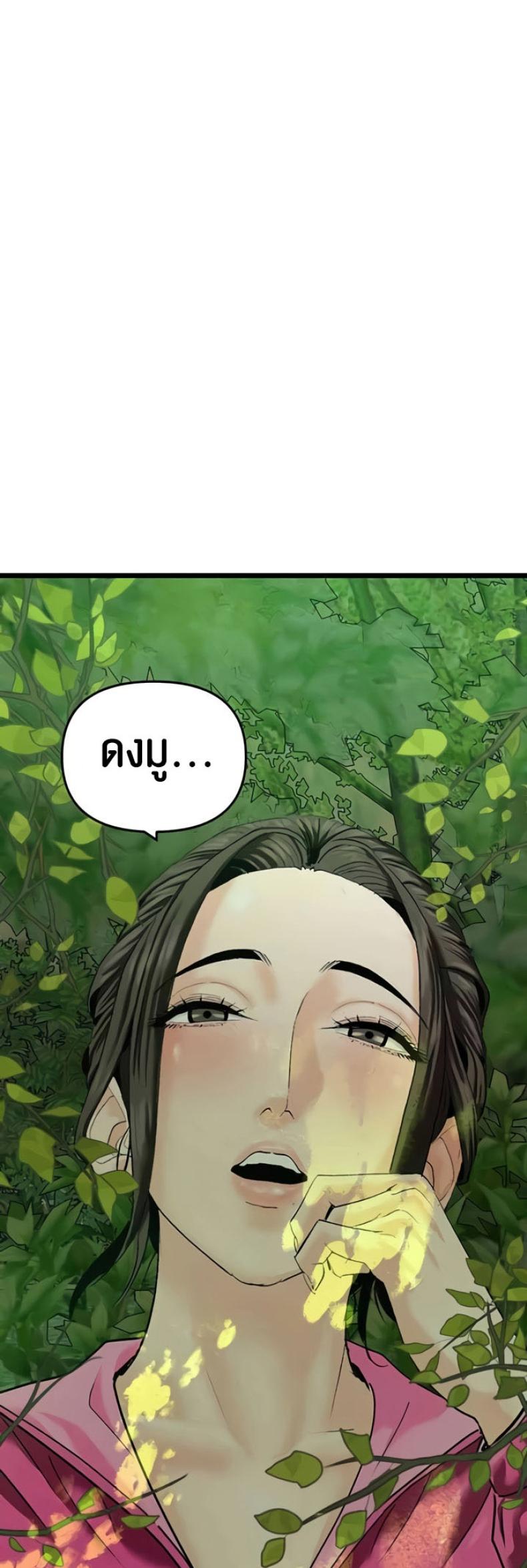 page-53