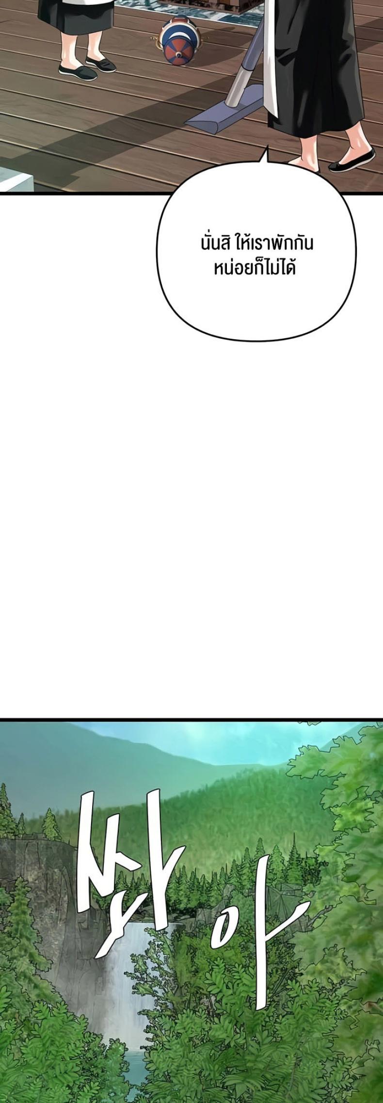 page-22