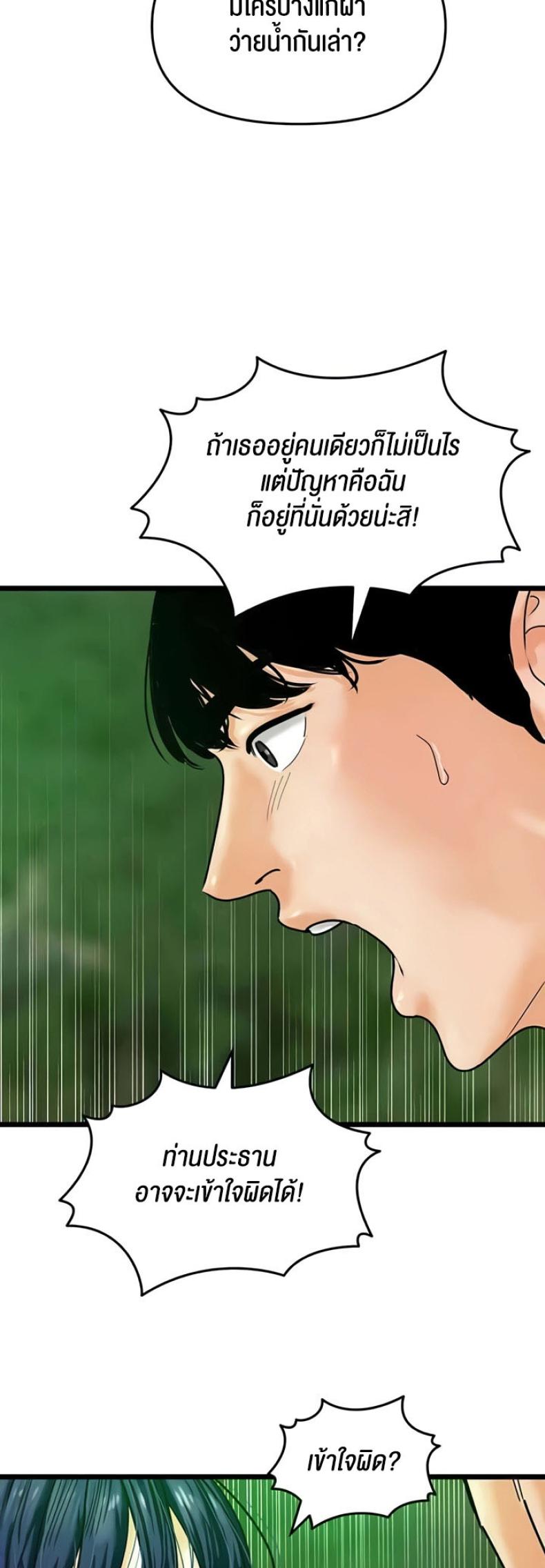 page-25