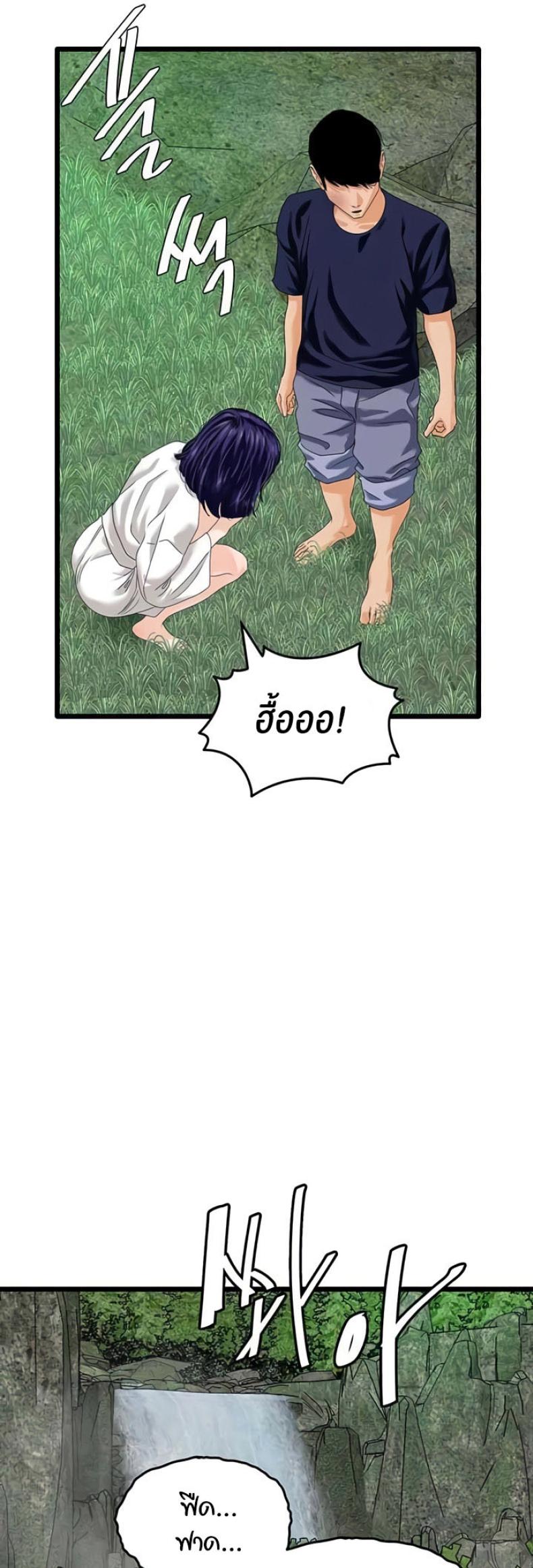 page-28