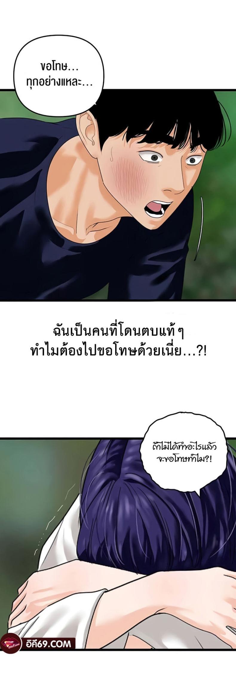 page-30